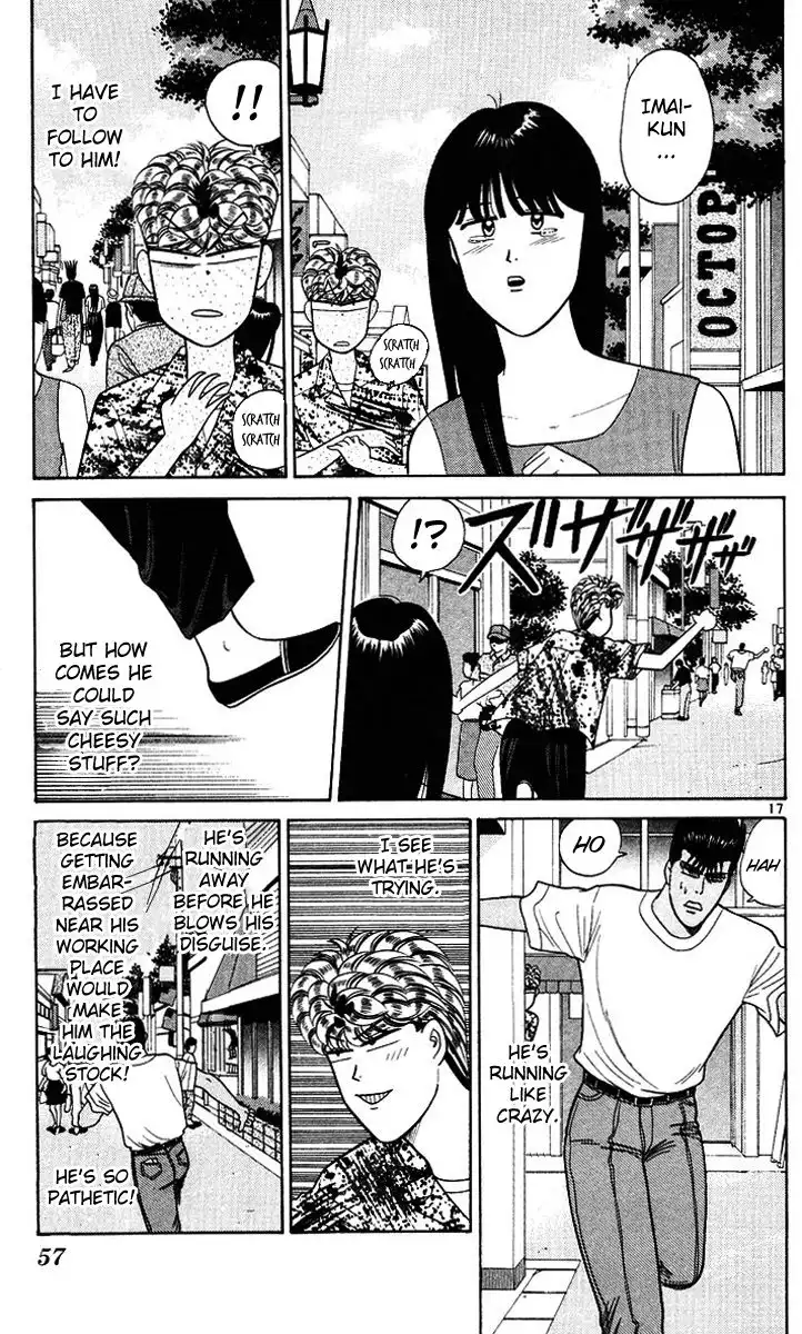 Kyou Kara Ore Wa!! Chapter 171 17